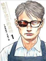 海贼王1000话纪念