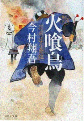 少年漫画
