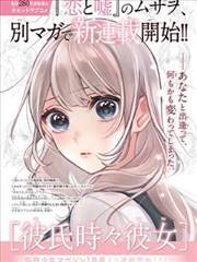 海贼王1097话